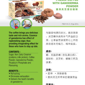GANODERMA PREMIX COFFEE 4 IN 1