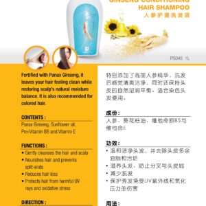 GINSENG HAIR SHAMPOO